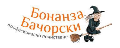 Bonanza Bochorski
